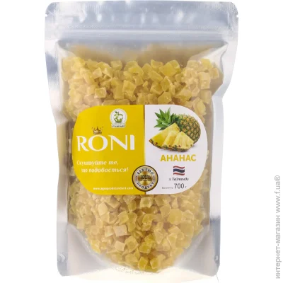  Roni     700 