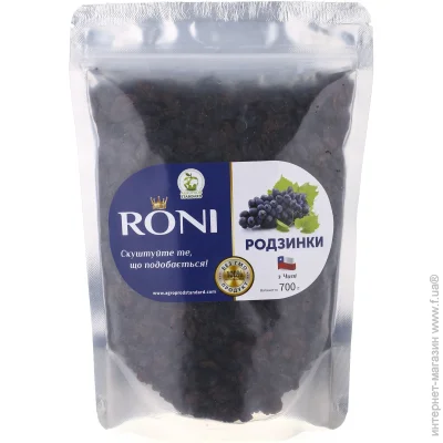  Roni   700 