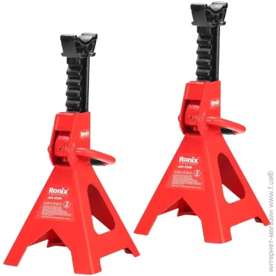   Ronix  RH-4941, 2 . 3 