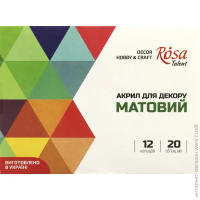 Rosa Start     12  20 