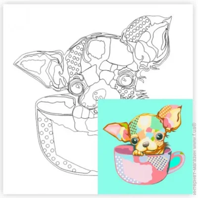 Rosa Start      Pop Art Puppy