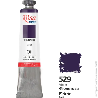 Rosa Studio   Գ 45 