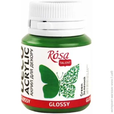 Rosa Talent    , , 20 