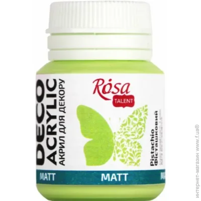 Rosa Talent     20 