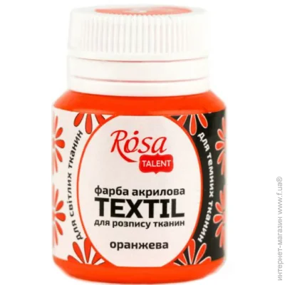 Rosa Talent      20 