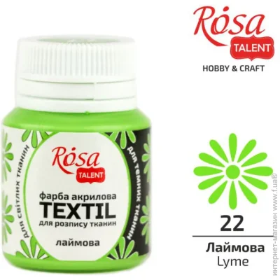 Rosa Talent      20 