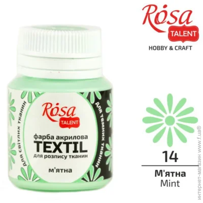 Rosa Talent     ' 20 