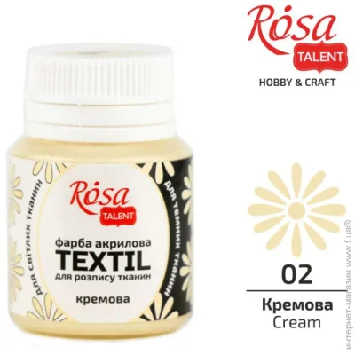 Rosa Talent      20 