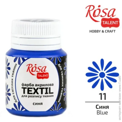 Rosa Talent      20 
