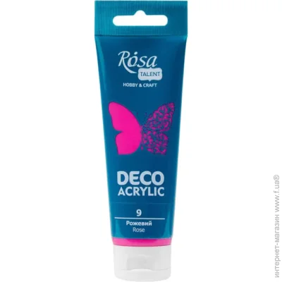 Rosa Talent     322209 75 
