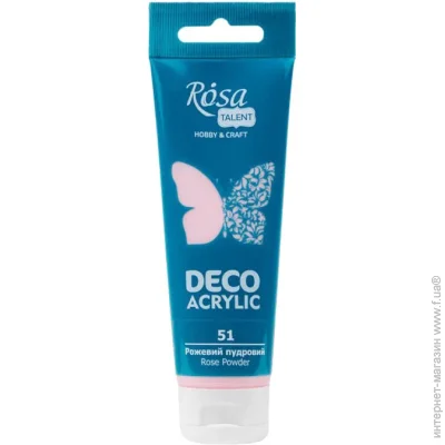Rosa Talent      322251 75 