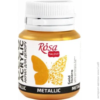 Rosa Talent   54   20 