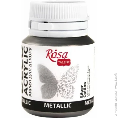 Rosa Talent   56   20 