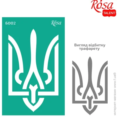 Rosa Talent    6002 GTP50086002 130200 