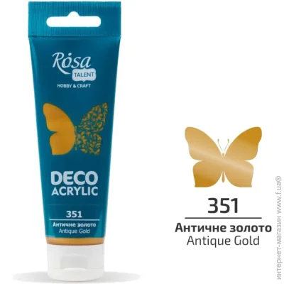 Rosa Talent      75 