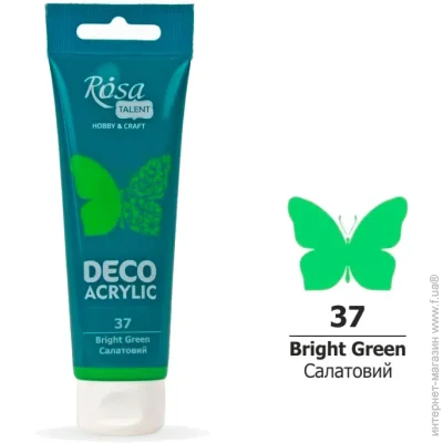 Rosa Talent      75 