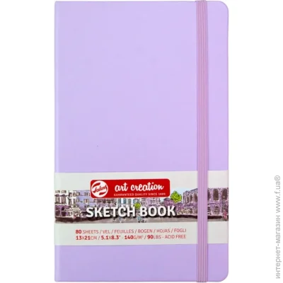 - Rosa Talent    Pastel Violet 13x21  9314132M