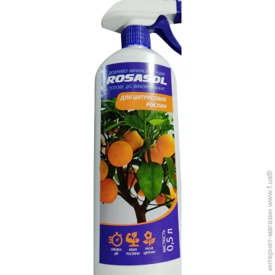 Rosasol       0.5 