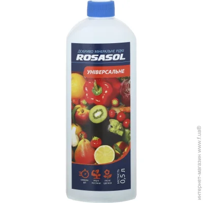 Rosasol    0,5 