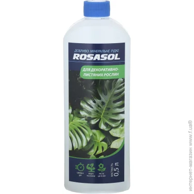 Rosasol    -  0,5 
