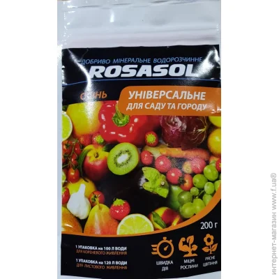 Rosasol         200  ()