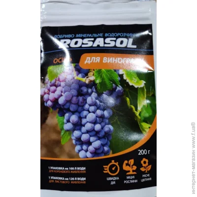 Rosasol      200  ()