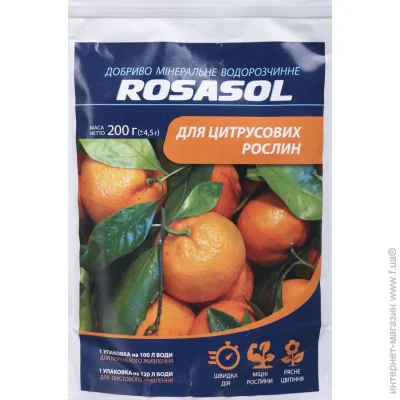 Rosasol    , 200 