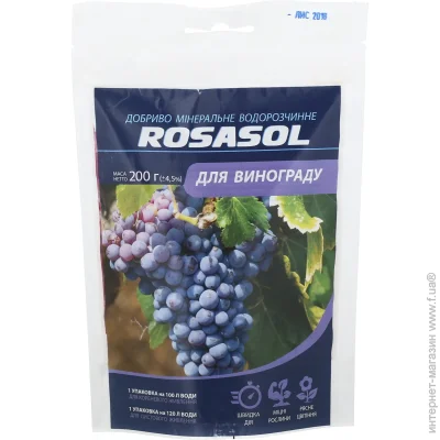 Rosasol     (-) 200 