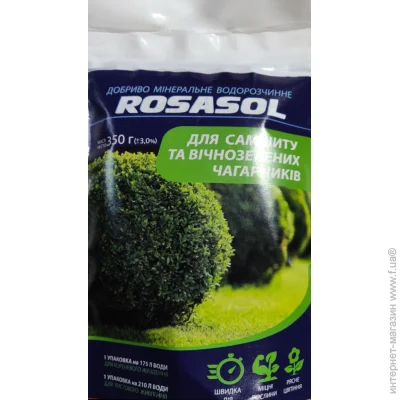 Rosasol         350  (-)