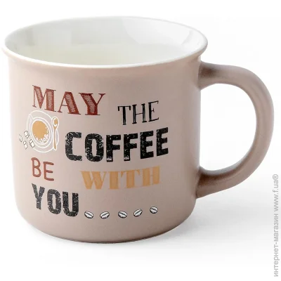  Rosem Home  Coffee 355  RH-101032008-2 - 