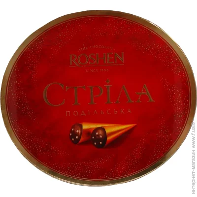 Roshen     200  (4823077615757)