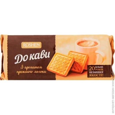 Roshen        28  (4823077614675) 185 