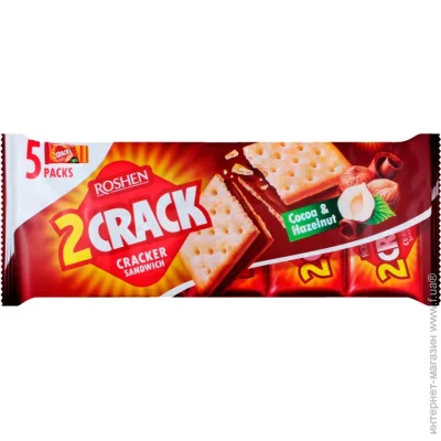  Roshen 2 Crack   - 235 