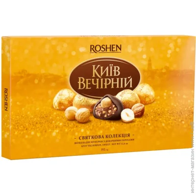  Roshen   352  (4823077620737)