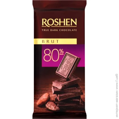  Roshen  Brut 80% 85