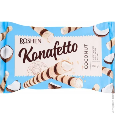   Roshen Konafetto     140 