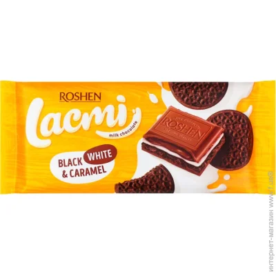  Roshen Lacmi          120