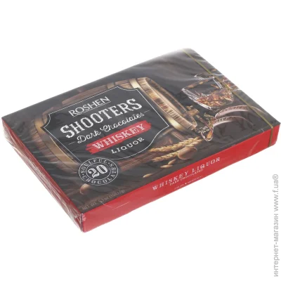  Roshen shooters - 150 