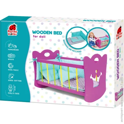  Roter Kafer  RW1201