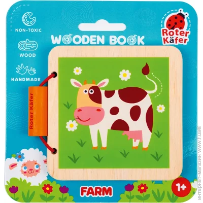   Roter Kafer    (RW3032) (5903858961347)