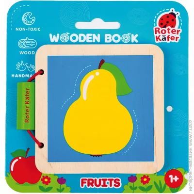   Roter Kafer '   (RW3035) (10-579428)