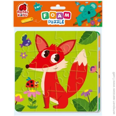  Roter Kafer The Fuzzies (RK6050-01)