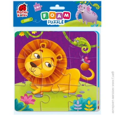   Roter Kafer Zoo (RK6050-05)