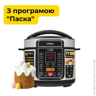 - Rotex REPC72-B