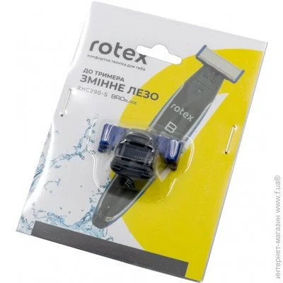  Rotex   RHC290-S BroBlade