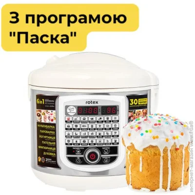  Rotex RMC505-C Excellence