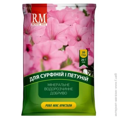 Royal Mix     (  ) 20 