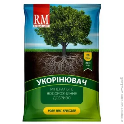 Royal Mix     (  ) 20 