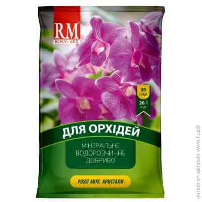 Royal Mix     20 