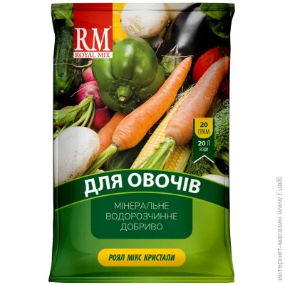 Royal Mix     20 